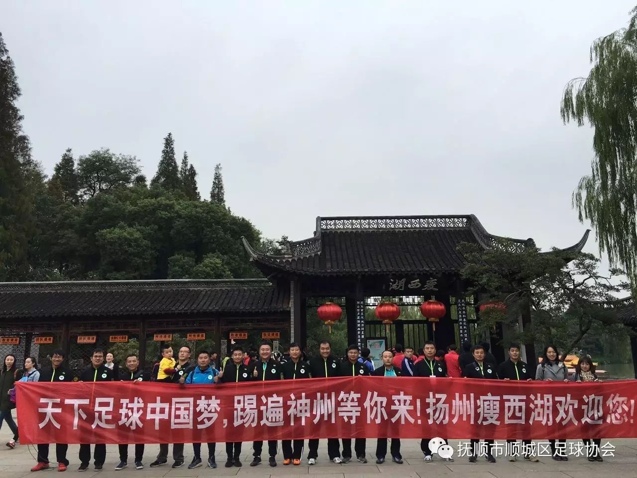 全国足球联赛冠军排名最新_足球联赛冠军最多的球队_联赛足球最新冠军排名全国第几