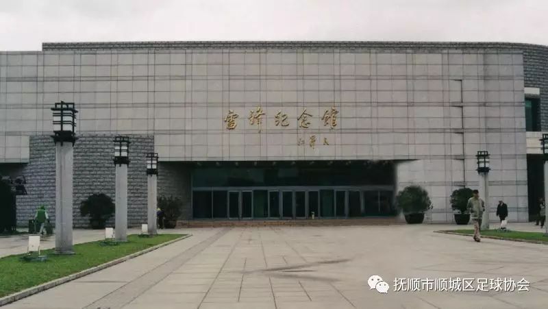 全国足球联赛冠军排名最新_足球联赛冠军最多的球队_联赛足球最新冠军排名全国第几