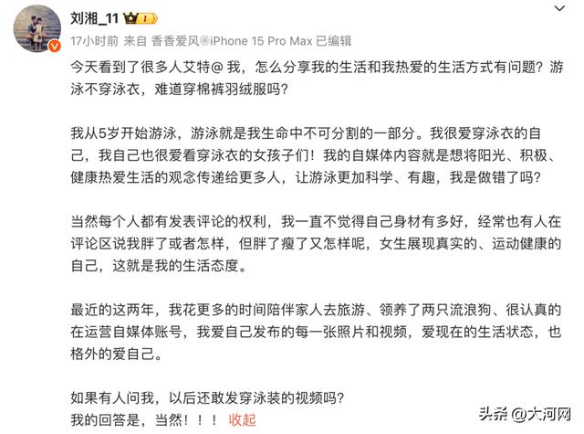 游泳比赛中国冠军_中国游泳冠军评论_中国游泳冠军视频播放
