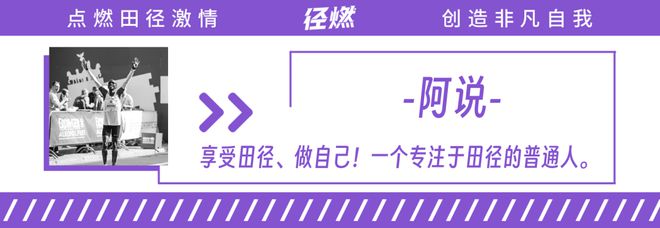 男子马拉松国家记录_马拉松男子国际健将标准是多少_国际男子马拉松