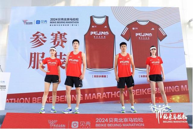 北京马拉松参赛人数_北京马拉松有多少人参加_北京马拉松人数2019