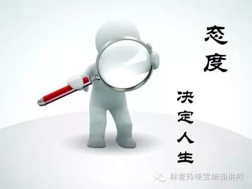 美国态度转变_美国的生活方式和工作态度_态度美学