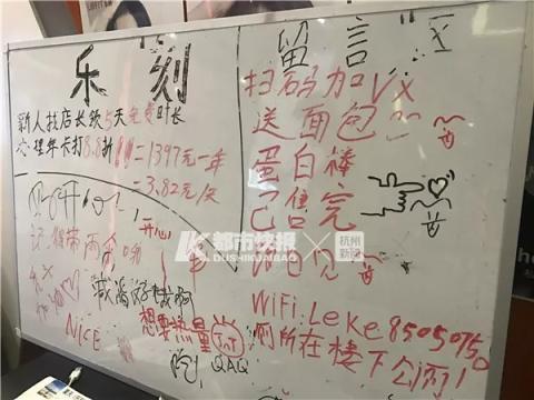 健身房赚什么钱_健身房赚钱吗_赚钱健身