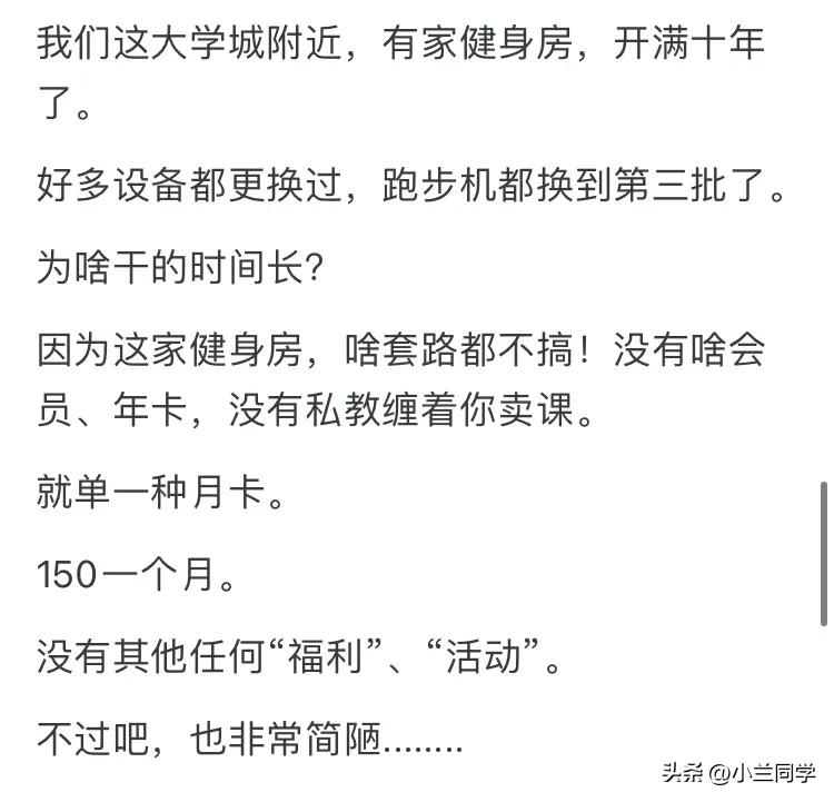 赚钱健身_健身房赚钱套路_健身房赚钱吗
