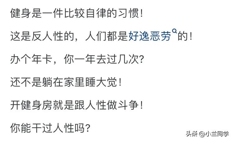 健身房赚钱吗_健身房赚钱套路_赚钱健身