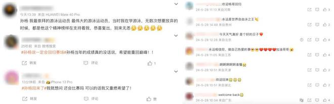 游泳运动员孙杨身高多少_孙杨游泳身高冠军视频_孙杨游泳冠军身高
