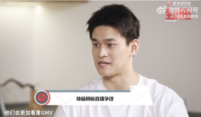孙杨游泳冠军身高_游泳运动员孙杨身高多少_孙杨游泳身高冠军视频