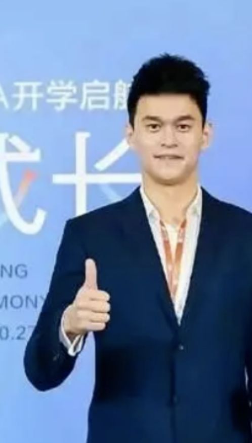 孙杨游泳冠军身高_游泳运动员孙杨身高多少_孙杨游泳身高冠军视频