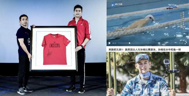 孙杨游泳冠军身高_游泳运动员孙杨身高多少_孙杨游泳身高冠军视频