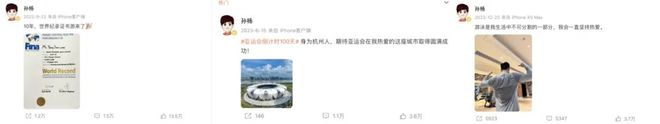 游泳运动员孙杨身高多少_孙杨游泳冠军身高_孙杨游泳身高冠军视频