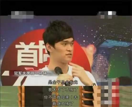 孙杨游泳身高冠军是谁_孙杨游泳身高冠军多少_孙杨游泳冠军身高