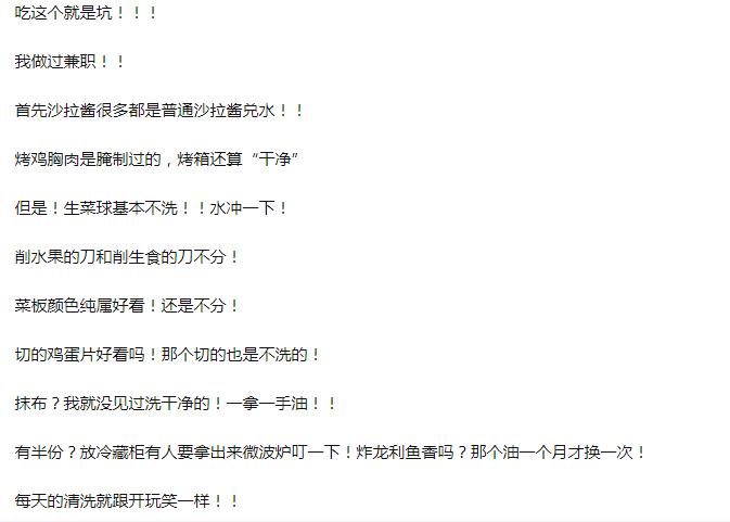 健身教练营养餐菜谱_健身餐健身营养师培训_健身教练卖营养餐