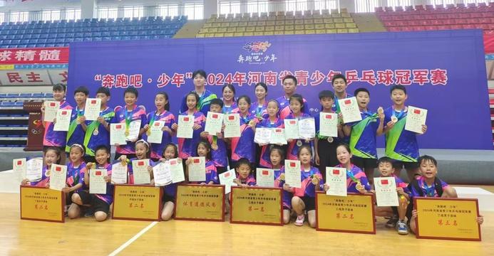 河南省青少年篮球冠军_2021年河南青少年篮球赛事_河南省青少年篮球比赛