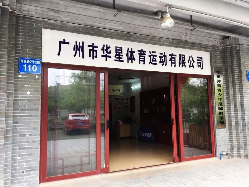 足球踢人怎么判罚_踢足球九人制规则_踢足球比赛规则