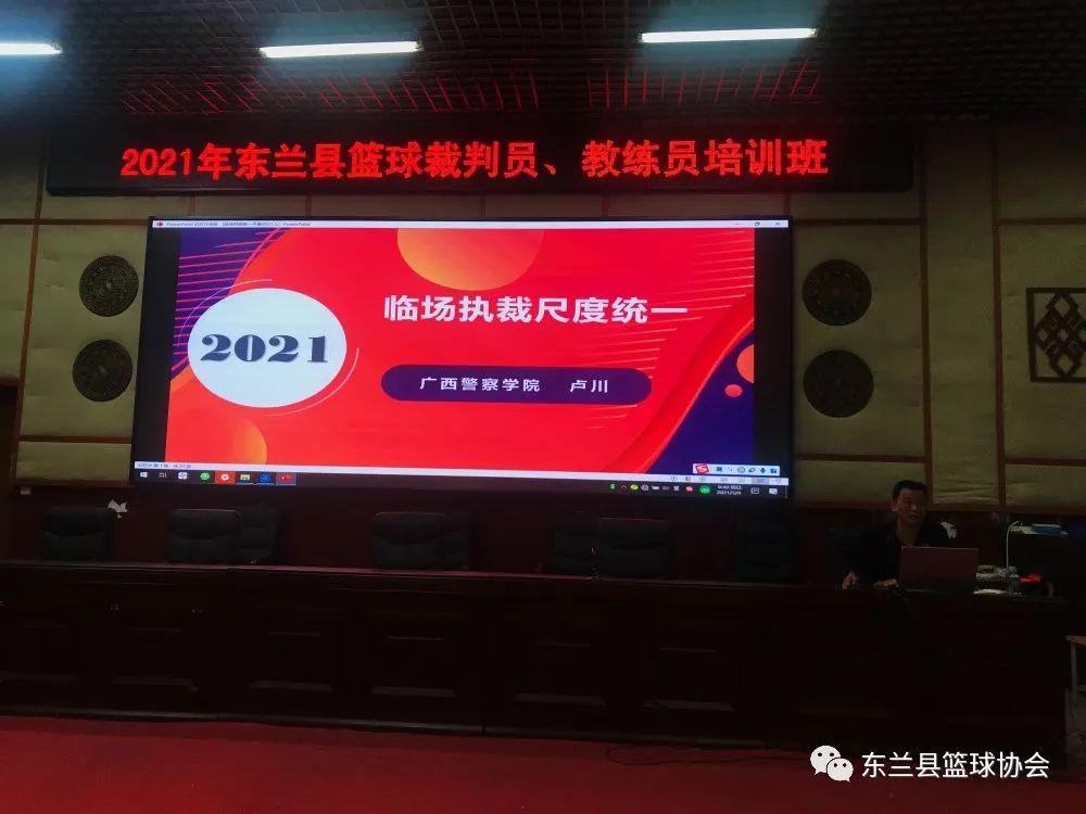 篮球对规则的违犯分为_篮球规则有哪些违例和规则的区别_规则篮球区别违例有几种