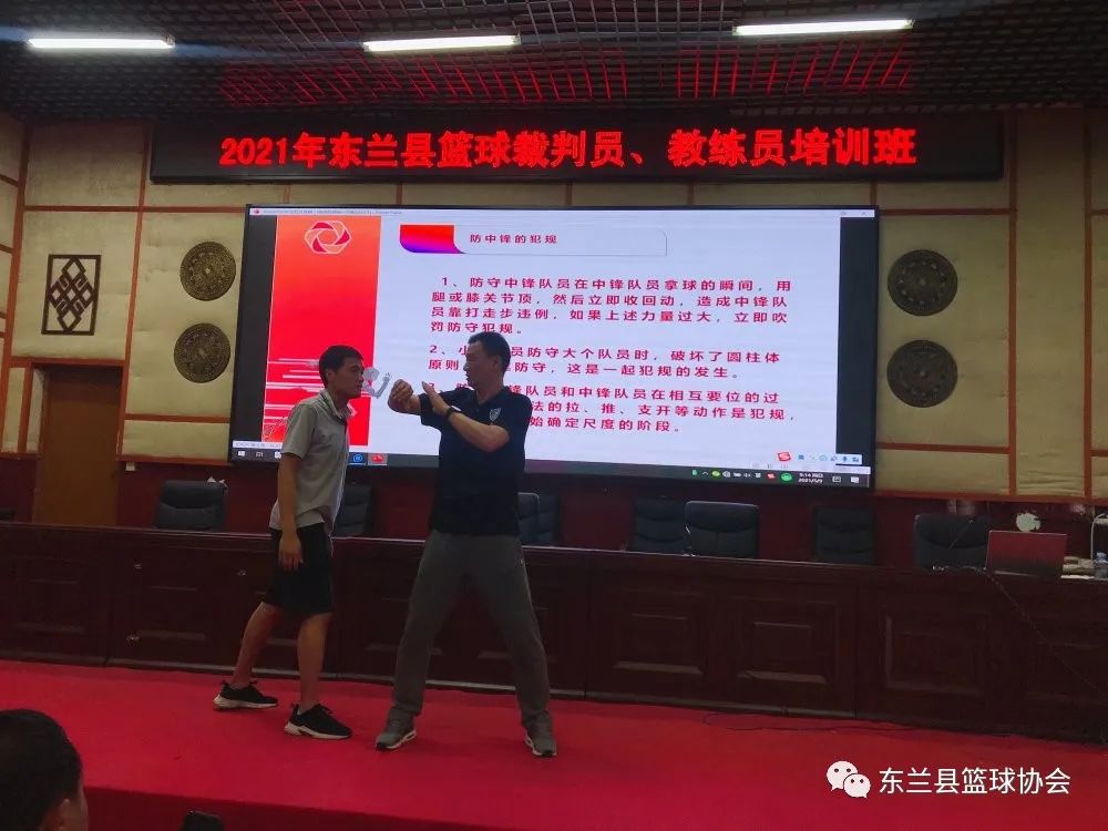 篮球规则有哪些违例和规则的区别_篮球对规则的违犯分为_规则篮球区别违例有几种