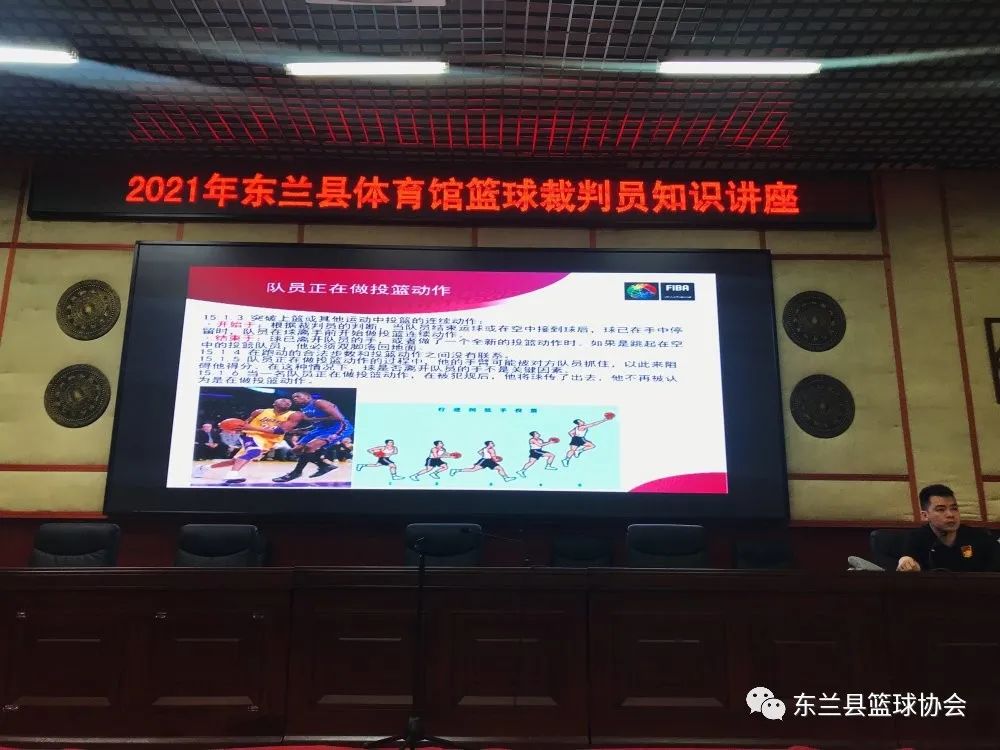规则篮球区别违例有几种_篮球规则有哪些违例和规则的区别_篮球对规则的违犯分为