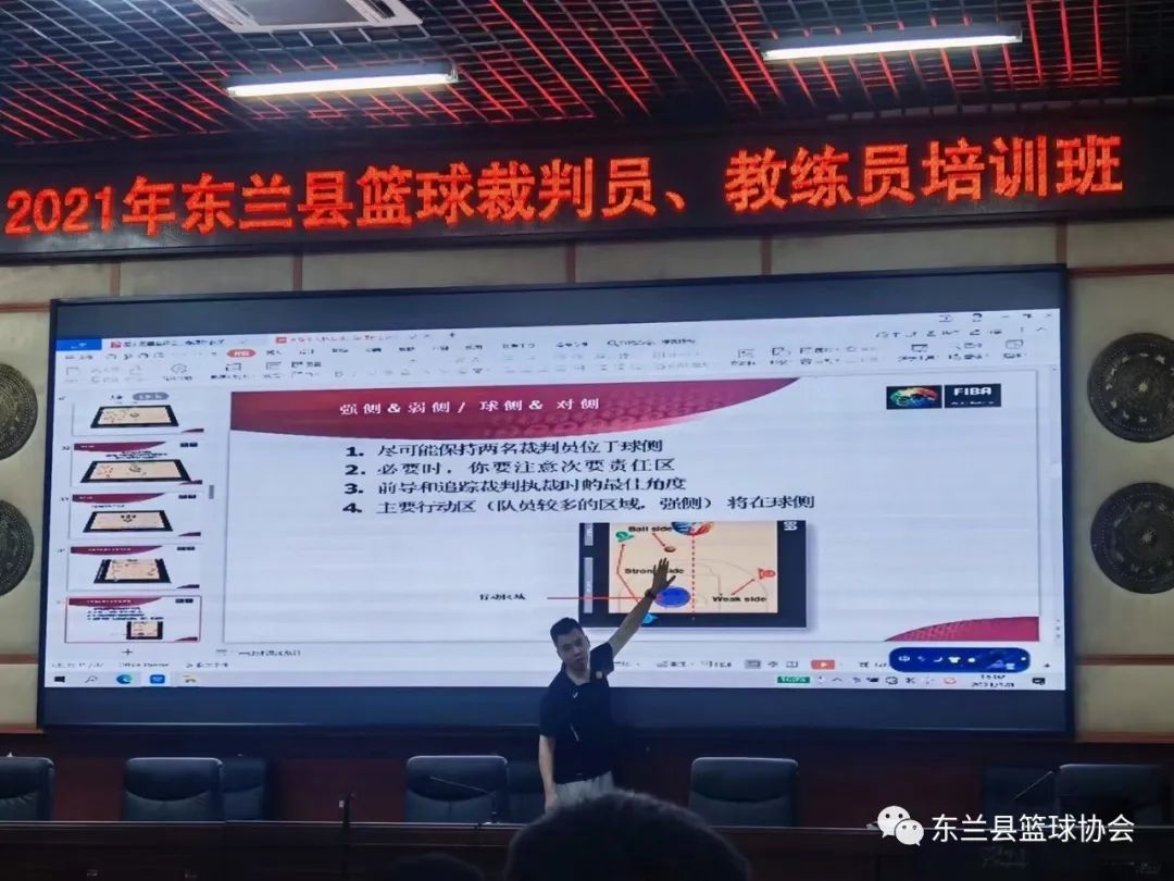 规则篮球区别违例有几种_篮球对规则的违犯分为_篮球规则有哪些违例和规则的区别