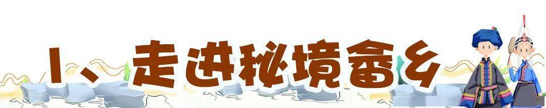 儿童营养配餐项目策划书_山区儿童营养餐计划_山区孩子营养午餐