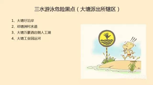 游泳比赛规则简介_机关游泳比赛25米 规则_4ⅹ2oo米游泳比赛视频