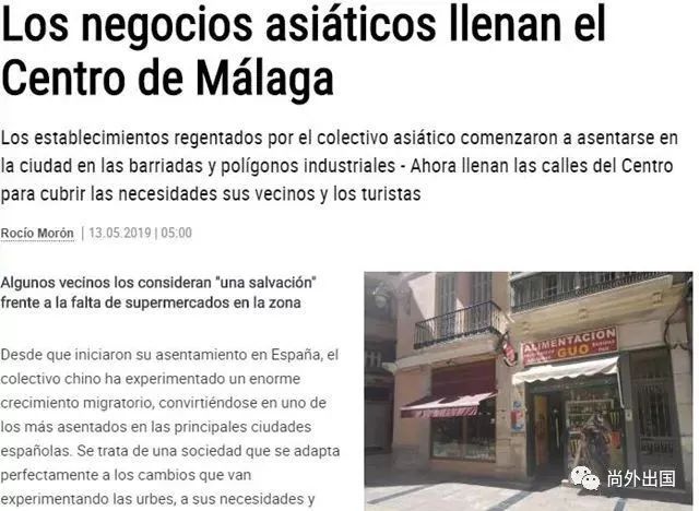 外国人对足球的热爱_外国足球技巧评价人物的故事_外国人评价足球技巧