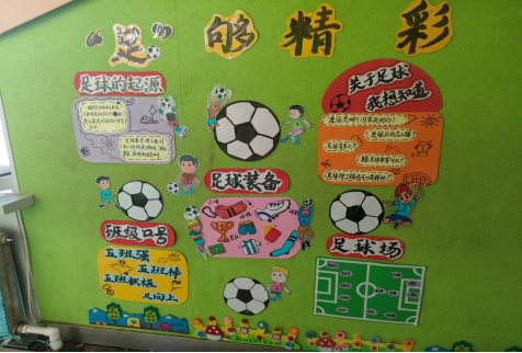 沈阳足球规则比赛学校有哪些_沈阳市校园足球联赛_沈阳学校足球比赛规则