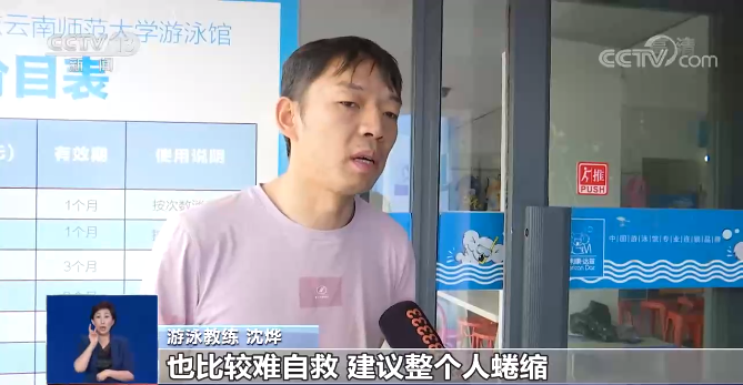落水游泳技巧_游泳落水技巧视频_游泳落水技巧图解