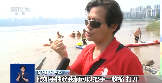 游泳落水技巧视频_落水游泳技巧_游泳落水技巧图解