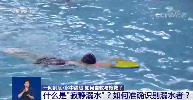 游泳落水技巧图解_游泳落水技巧视频_落水游泳技巧