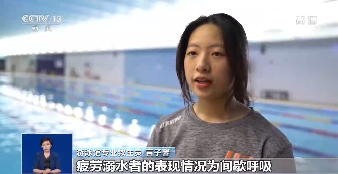 游泳落水技巧视频_落水游泳技巧_游泳落水技巧图解