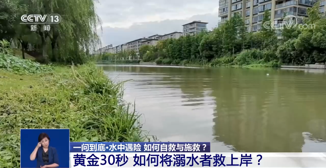 落水游泳技巧_游泳落水技巧图解_游泳落水技巧视频