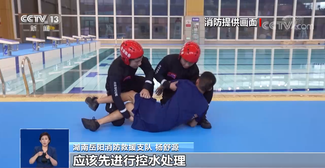游泳落水技巧图解_游泳落水技巧视频_落水游泳技巧