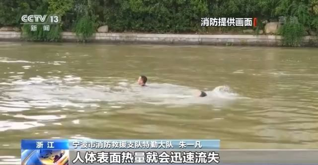 落水游泳技巧_游泳落水技巧图解_游泳落水技巧视频