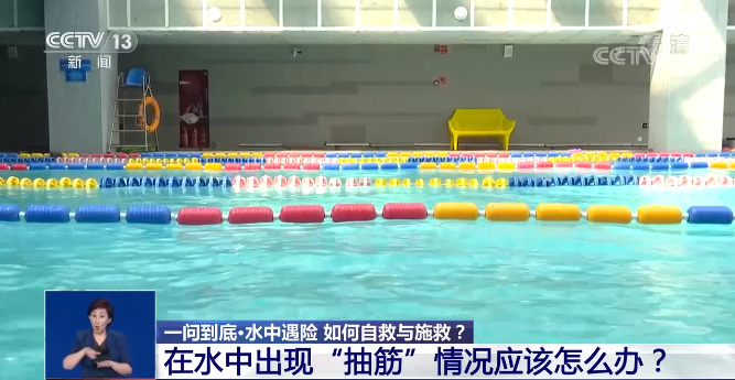 游泳落水技巧视频_游泳落水技巧图解_落水游泳技巧