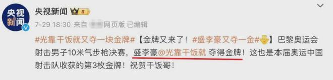 奥运游泳冠军采访_游泳奥运采访冠军是谁_帮我搜索游泳奥运冠军