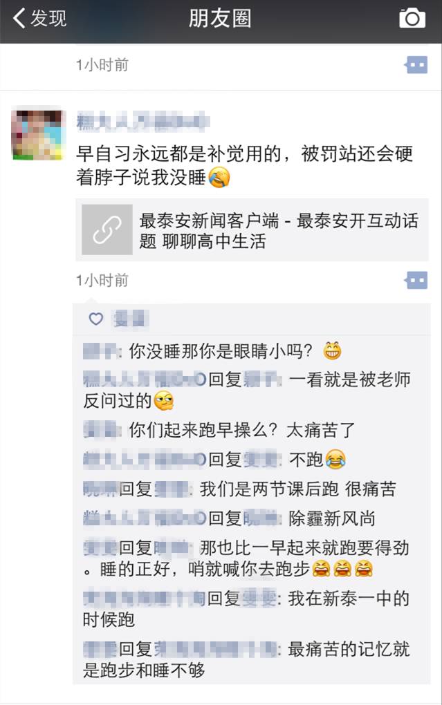 住校生活中的趣事_住校趣事作文_学校生活趣事