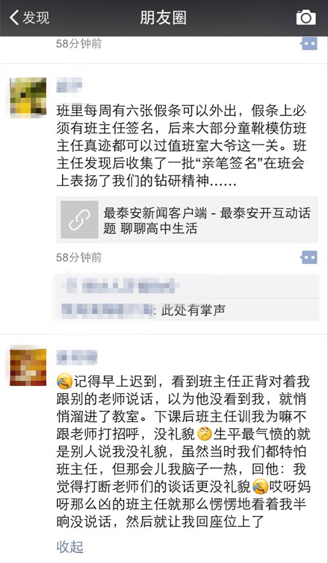住校趣事作文_学校生活趣事_住校生活中的趣事