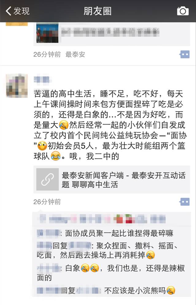 住校生活中的趣事_学校生活趣事_住校趣事作文