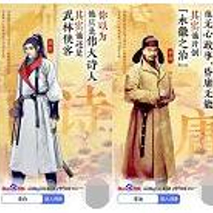 科普懂秒知识人物图片_秒懂科普知识的人_科普知识讲解视频