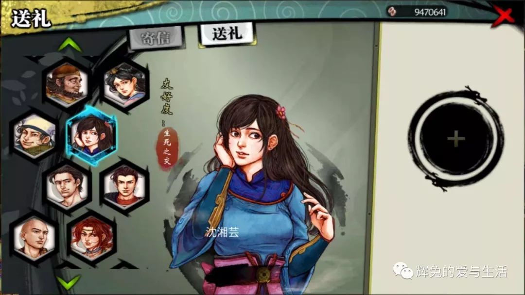 侠客风云技艺高手_侠客风云招式_侠客风云 生活技能