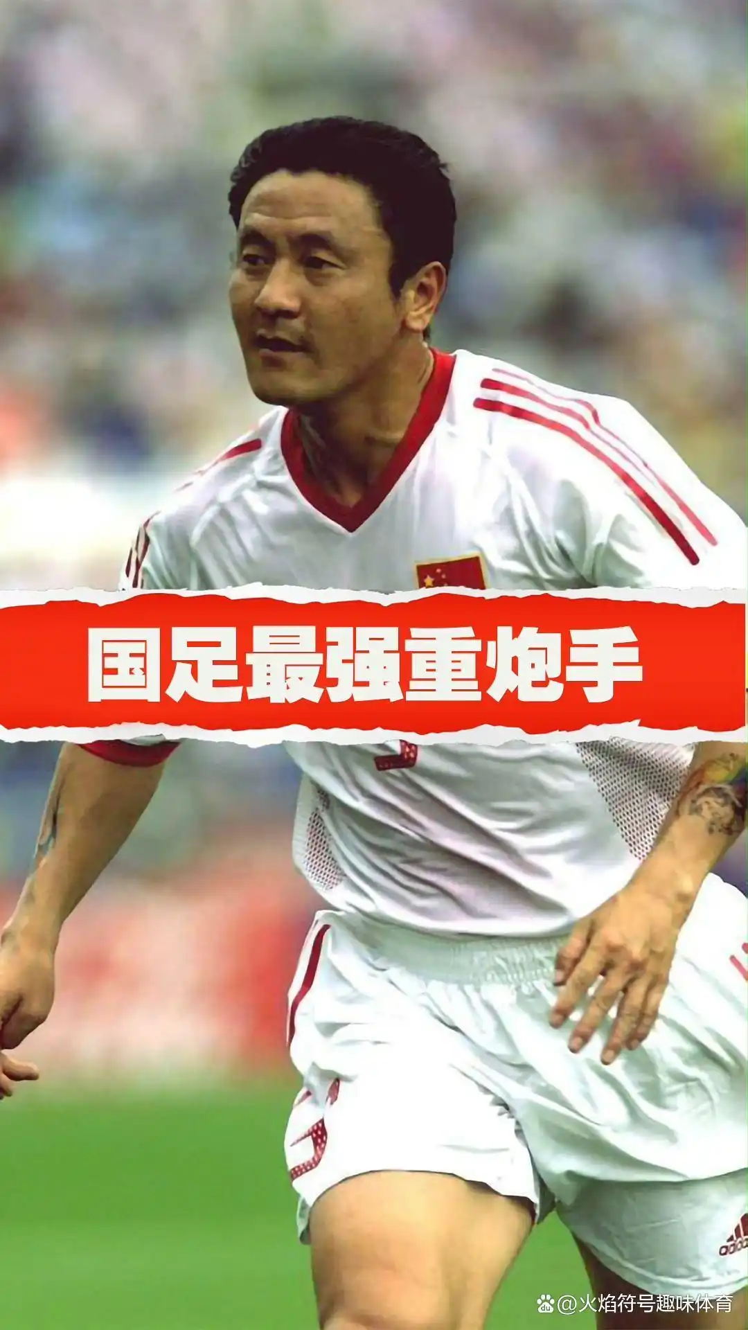 进球足球最佳历史阵容_足球历史十个最佳进球_足球历史十佳进球