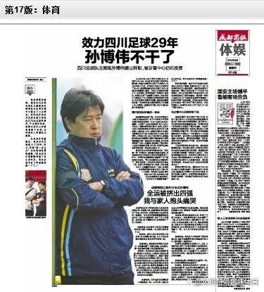 进球足球最佳历史阵容_足球历史十佳进球_足球历史十个最佳进球