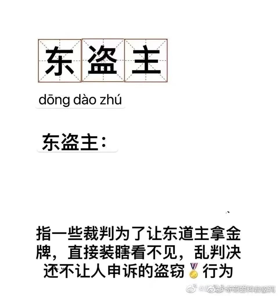 女子跳水比赛凸点图片_举重比赛女子单杠规则图片_健美比赛女子图片