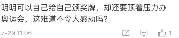 健美比赛女子图片_举重比赛女子单杠规则图片_女子跳水比赛凸点图片