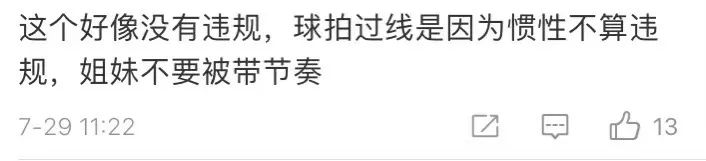 女子跳水比赛凸点图片_健美比赛女子图片_举重比赛女子单杠规则图片