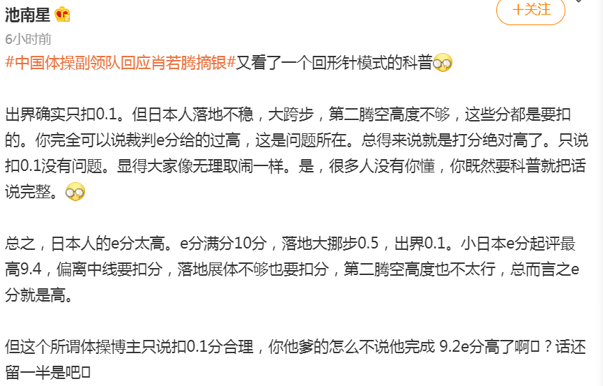 举重比赛女子单杠规则图片_女子跳水比赛凸点图片_健美比赛女子图片