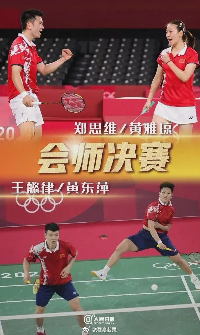 健美比赛女子图片_女子跳水比赛凸点图片_举重比赛女子单杠规则图片