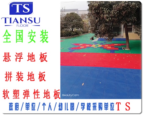室内运动地板安装流程_运动地板健身房安装_健身房运动木地板施工