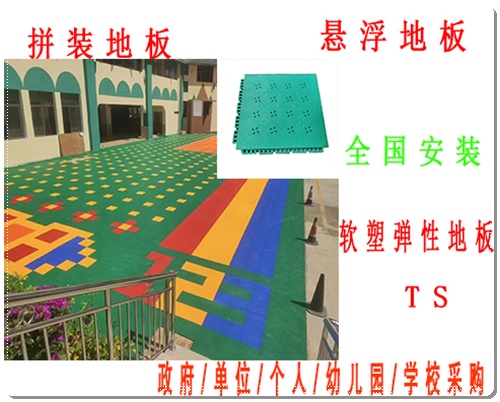 室内运动地板安装流程_运动地板健身房安装_健身房运动木地板施工