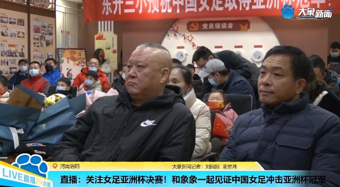 女足东亚杯预选赛视频_2021女足东亚杯_东亚杯足球锦标赛女足冠军
